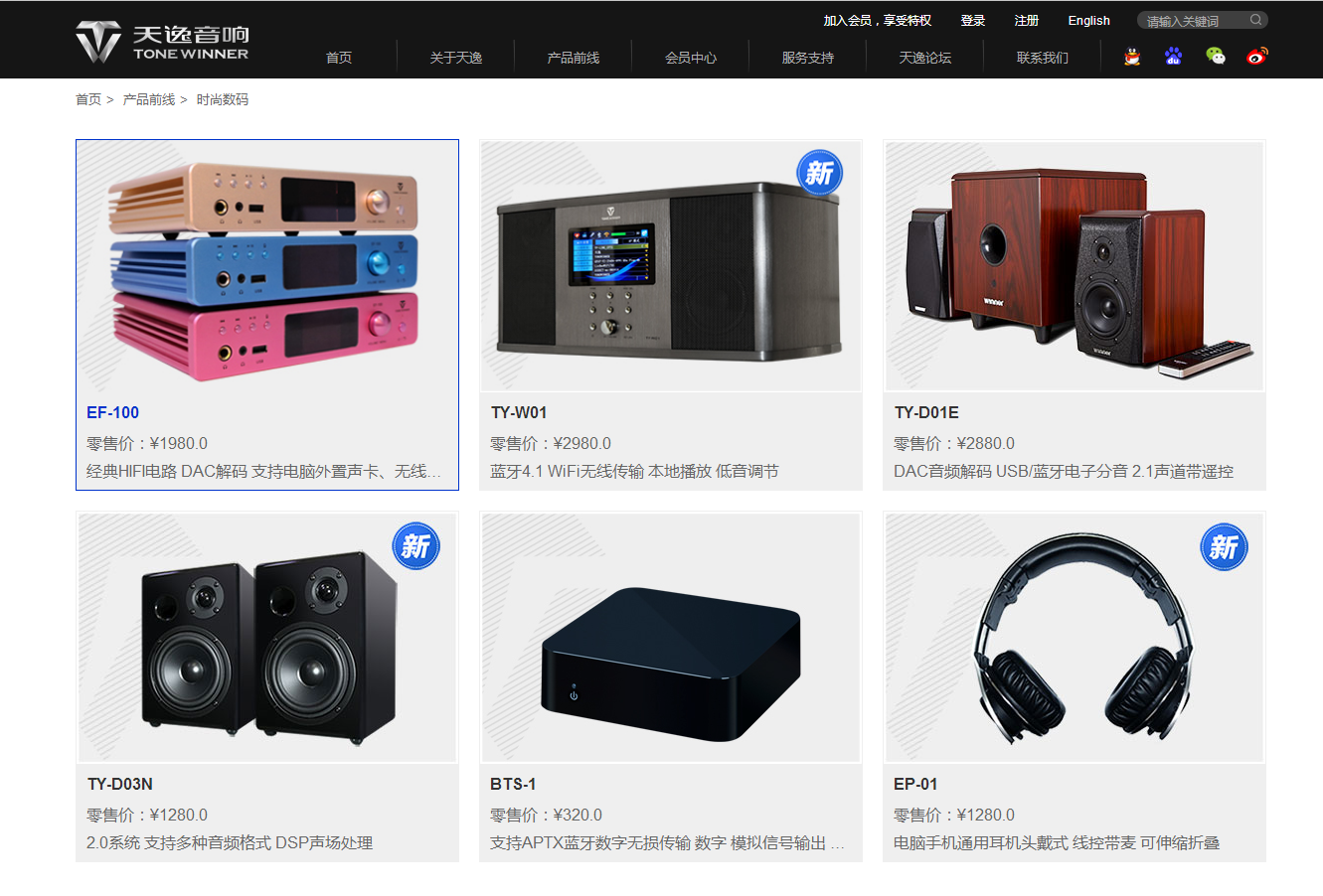 小程序商城 小程序商城