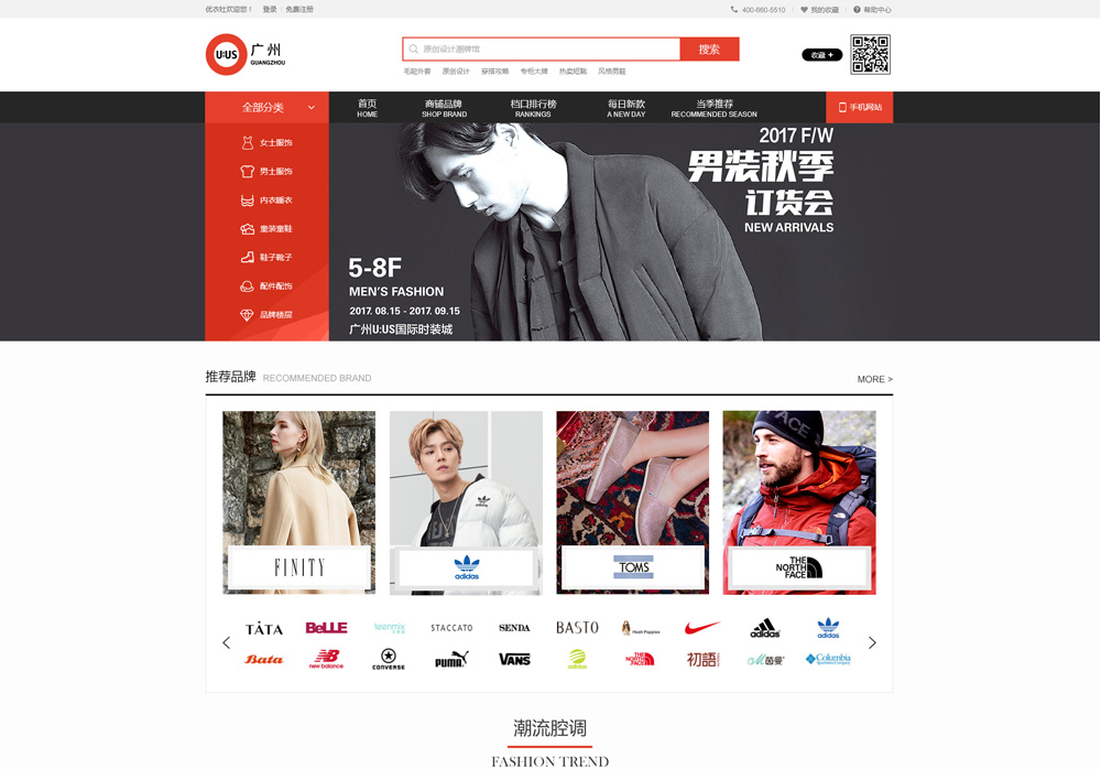 多用戶商城系統(tǒng) 多用戶商城系統(tǒng)