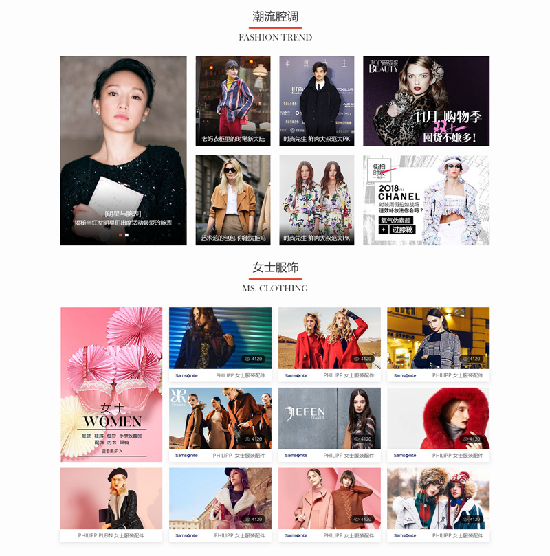 多用戶小程序商城 多用戶小程序商城