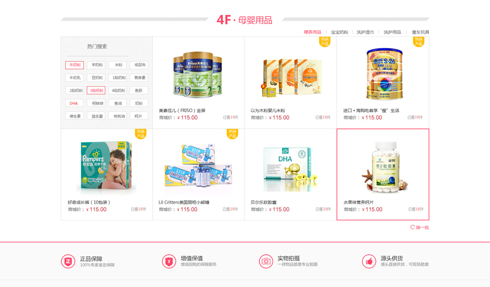 小程序商城開發(fā) 小程序商城開發(fā)