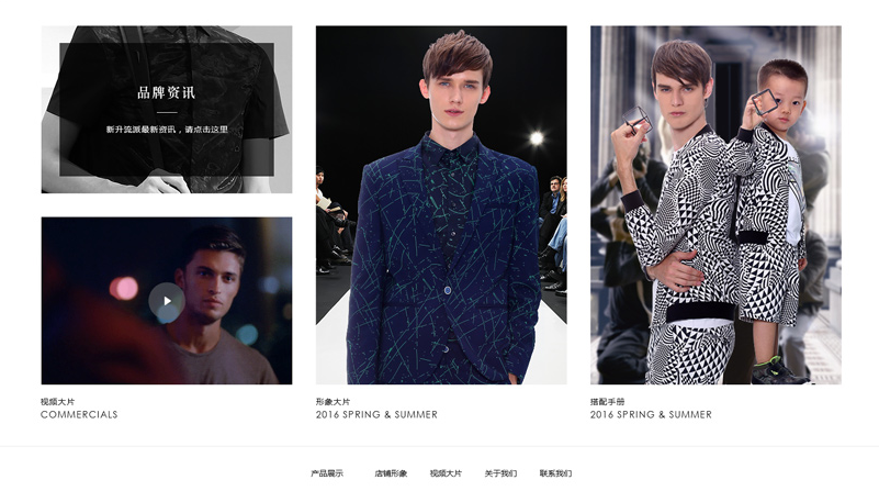 服裝小程序商城系統(tǒng) 服裝小程序商城系統(tǒng)