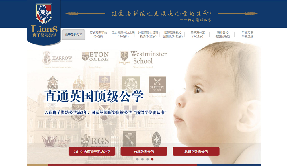 母嬰商城系統 母嬰商城系統