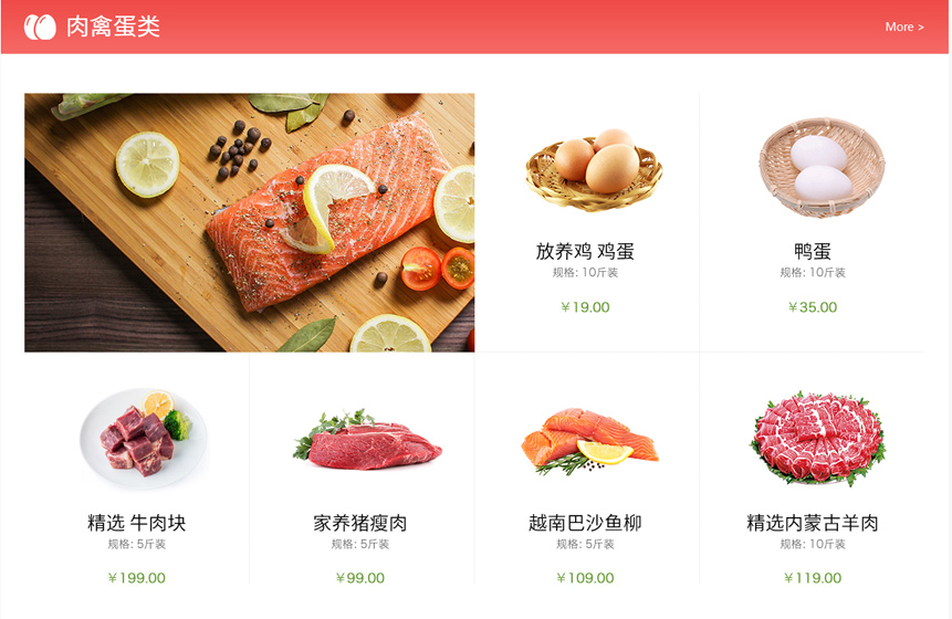 網(wǎng)絡購物商城系統(tǒng) 網(wǎng)絡購物商城系統(tǒng)