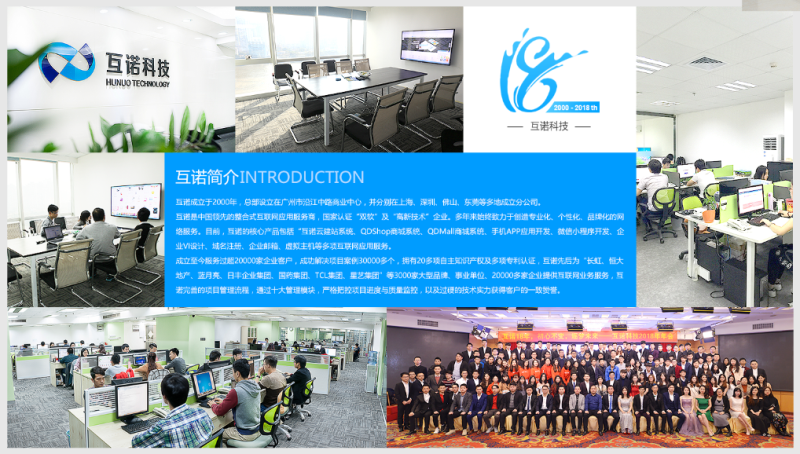 多用戶商城系統開發公司 多用戶商城系統開發公司