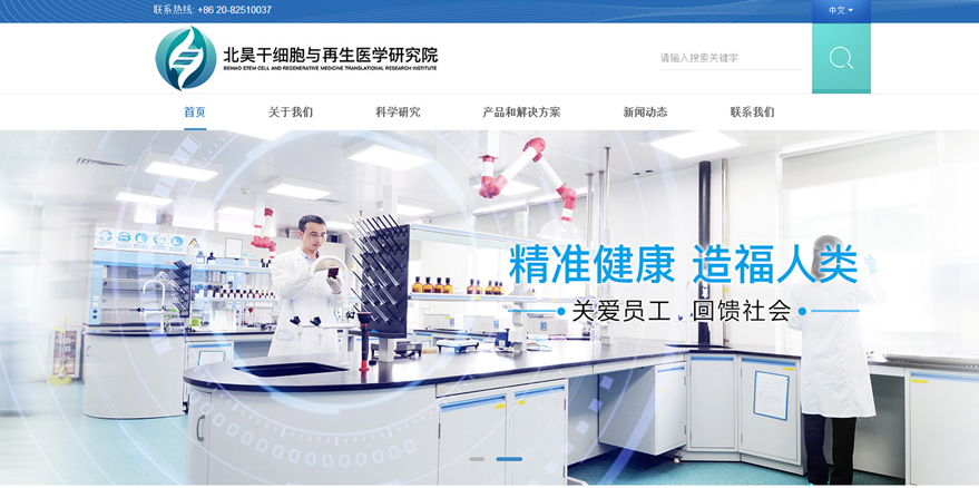 醫院醫療網上商城系統 醫院醫療網上商城系統