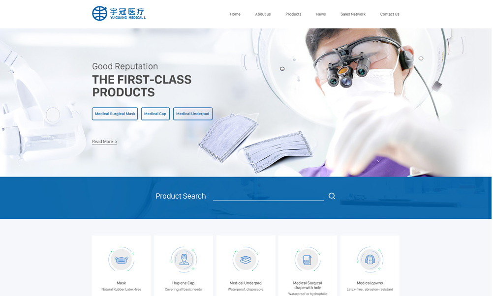 醫療器械商城系統案例 醫療器械商城系統案例